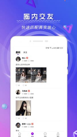 点技语音手机版  v1.0.0图3
