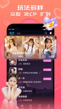 处cp的软件下载  v1.0图1