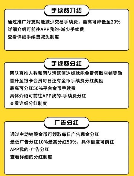 金币世界下载