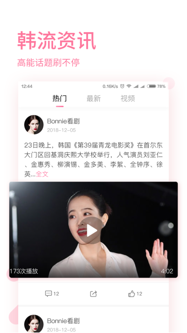 时光韩剧下载安装  v2.1.0图2