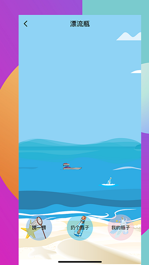 嗒恋免费版  v1.2.1图1