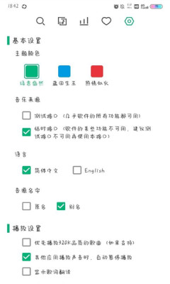 小蜗音乐2024