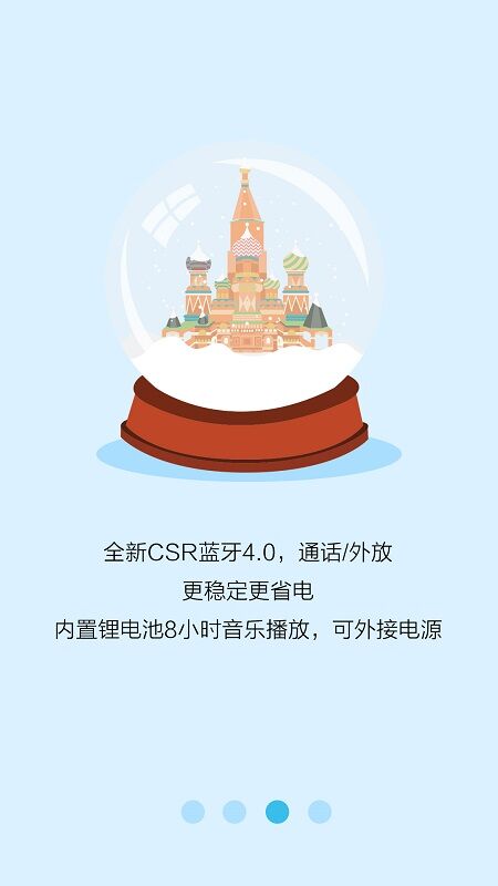 时光宝贝免费版  v3.7.1图3