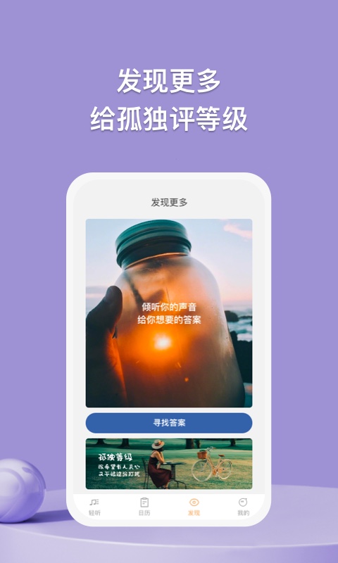 小鹿轻听2023