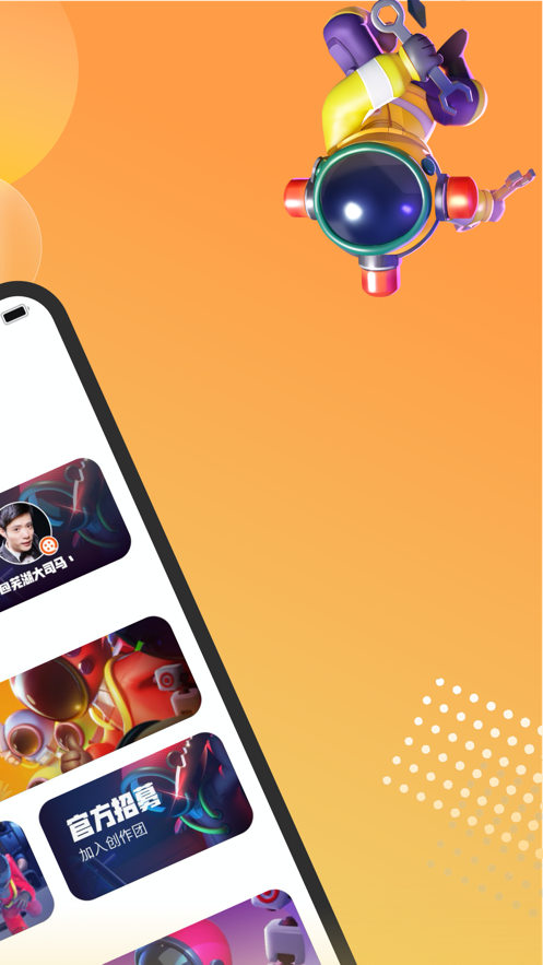 饭堂集合  v1.0图2