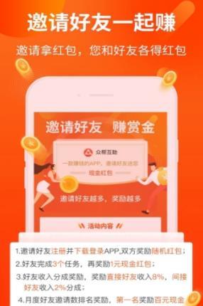 金佰汇赚2024
