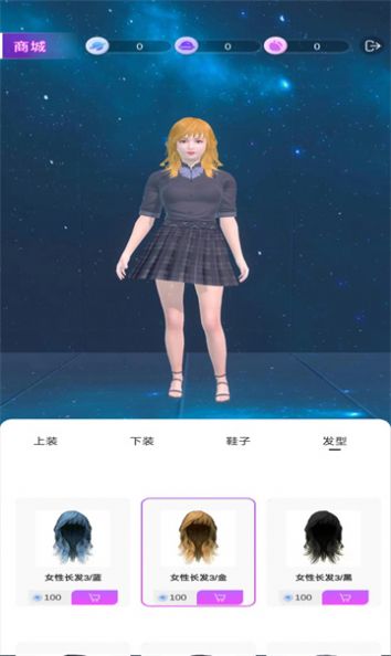 克莱克星app下载