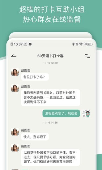 好柿花生手机版  v2.1.5图3