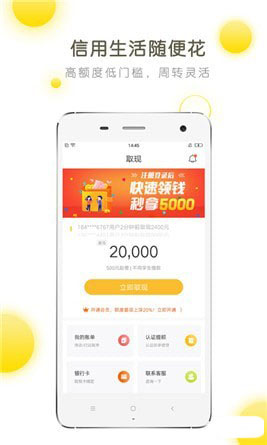 鲸品会app  v1.0图3