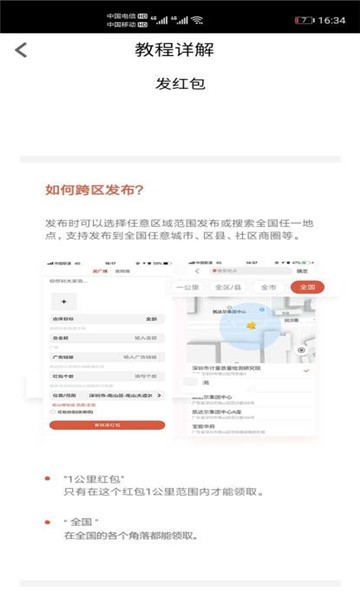 金豆圈免费版  v1.1.01图1