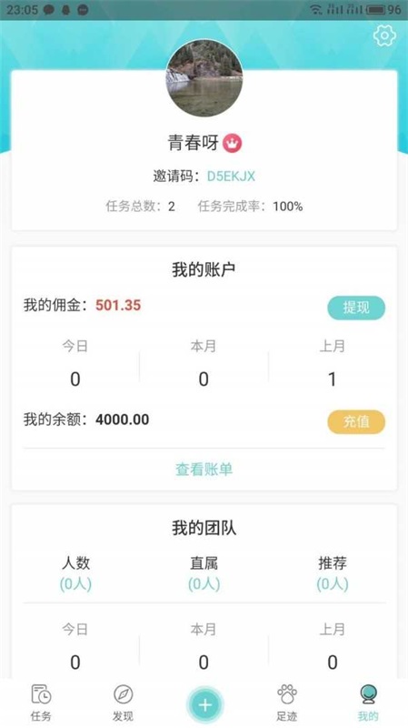 即点安卓版  v1.0.0图3