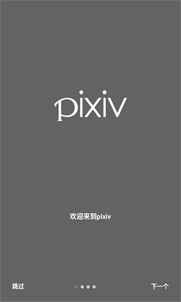 proburn中文版下载APP