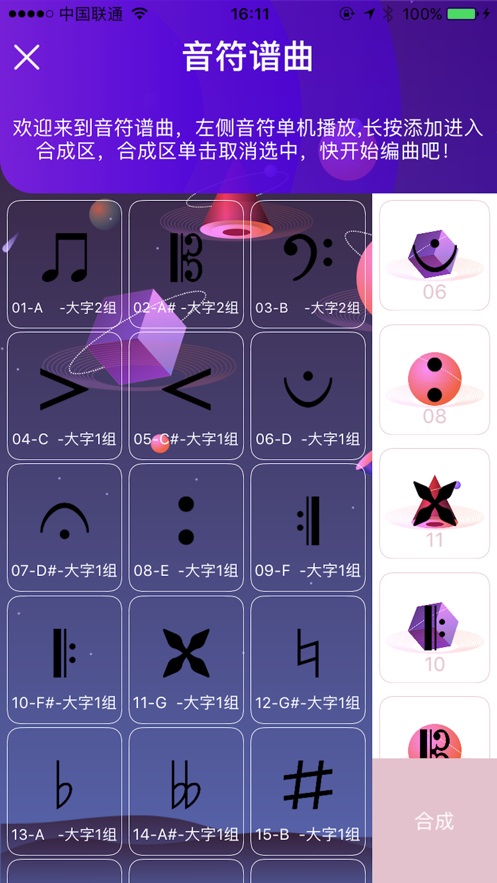 小歌手最新版  v1.0图2