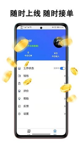 黑板猫配送版