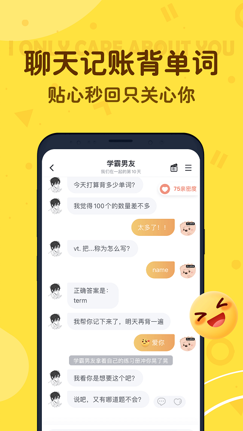 叨叨聊天最新版  v4.2.0.0图2