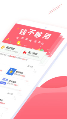 借去花2023