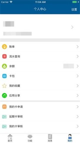 吉大V卡  v1.2.6图1