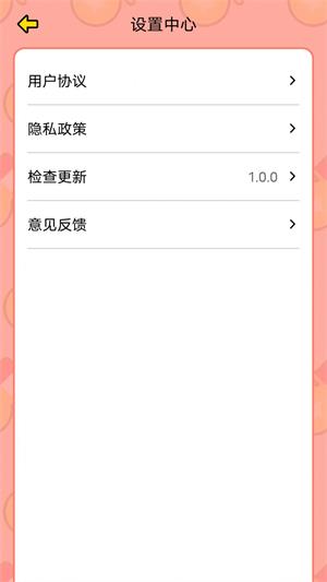 竞宝答人  v1.0.0图4