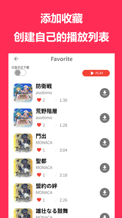 小游音乐2023  v1.0.9图2