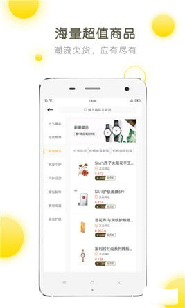 鲸品会app