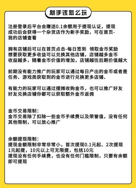 随时聊金币世界下载  v3.42.00图3