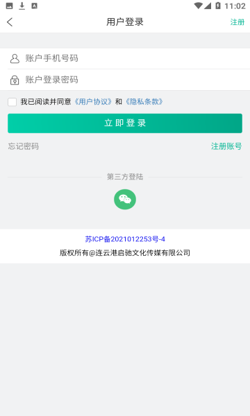 金牌悬赏app  v1.18.0图1