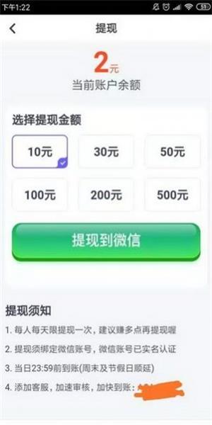 久转网  v3.43.00图4