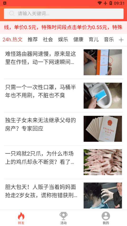 猫又宝安卓版  v3.41.05图2