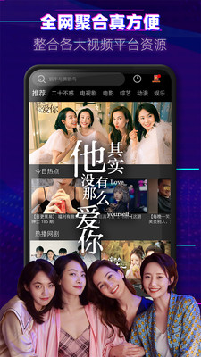 影视大全布丸最新版  v3.7.9图5