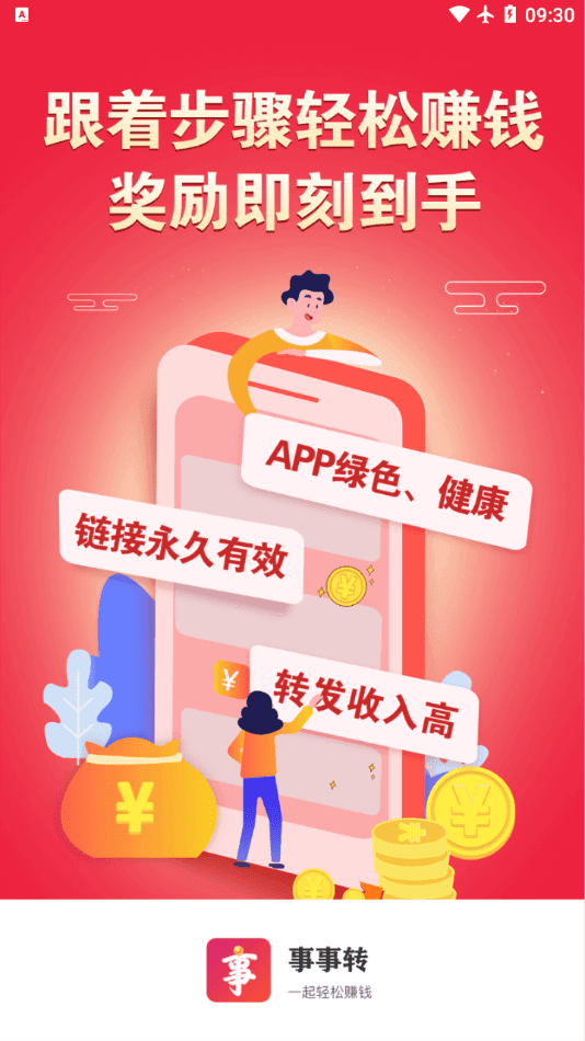 猫又宝安卓版  v3.41.05图3