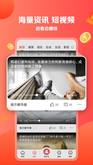 新超影视大全2024  v1.9.0图4