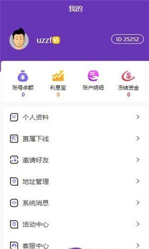 麦嘉联盟接单2024