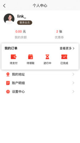大王跑腿