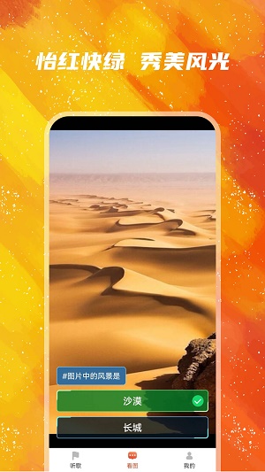 亿触即发安卓版  v1.0.2图1