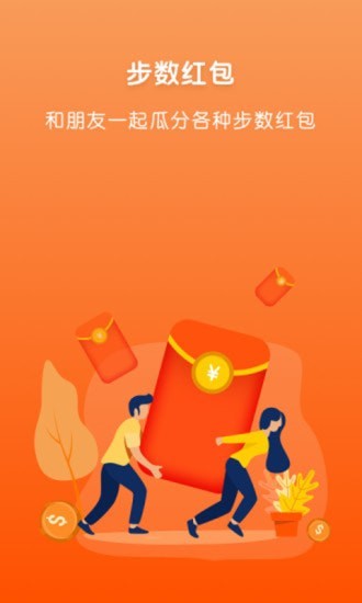 快运动最新版