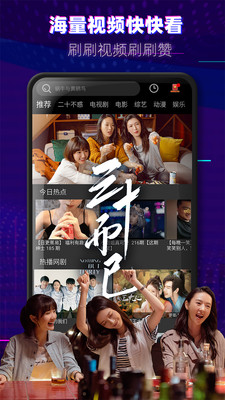 影视大全布丸最新版