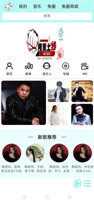 音久音乐2023