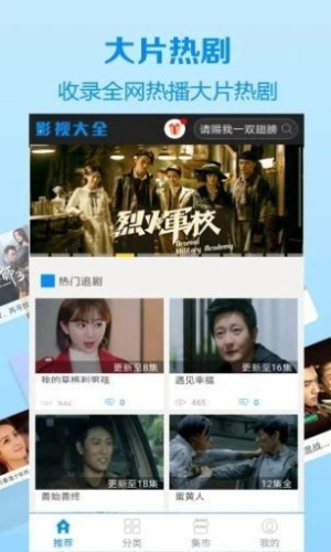 媄姬宝盒手机版  v1.2.1图3