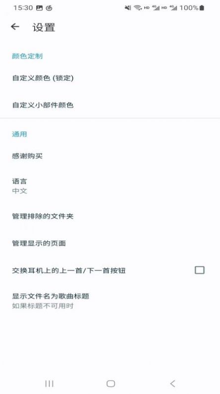 义礼沃尔全手机版  v5.16.3图1