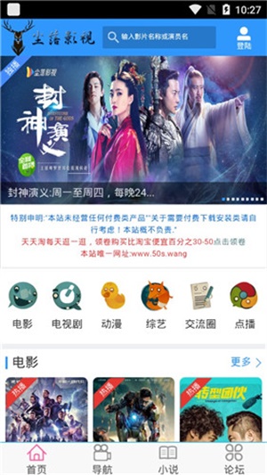 尘落电影最新版