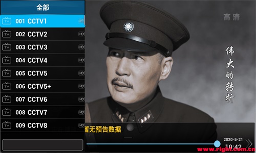 尘落电影最新版  v2.0.12图4