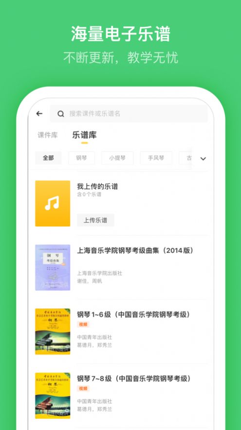 小布音乐下载