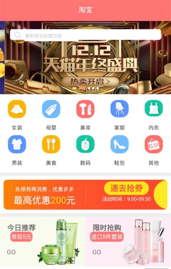 扣抠升米手机版