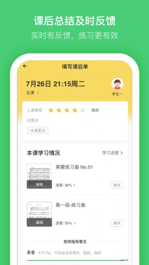 小布音乐下载  v1.0图2