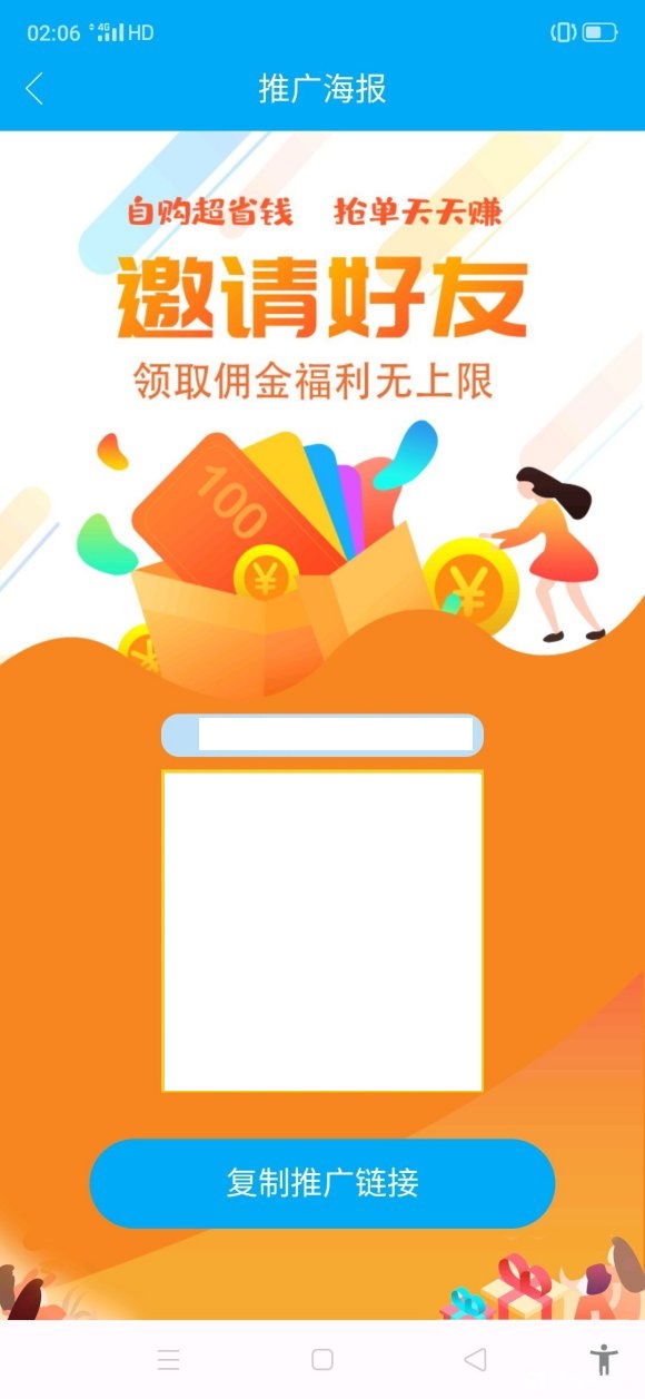 米哆宝2024  v3.43.20图1