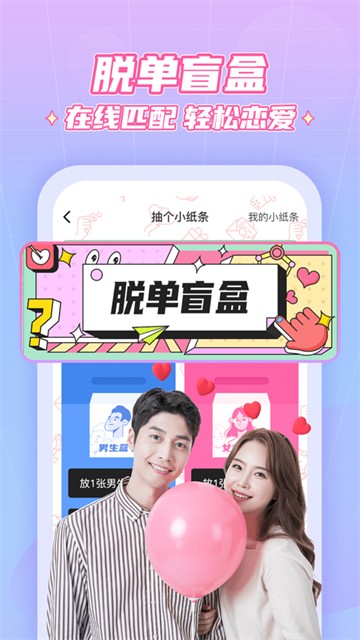 抖你app