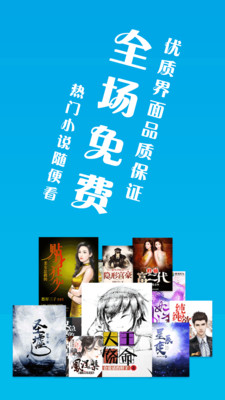 笔趣阁新版本下载  v2.1图3