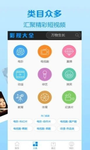 媄姬宝盒手机版