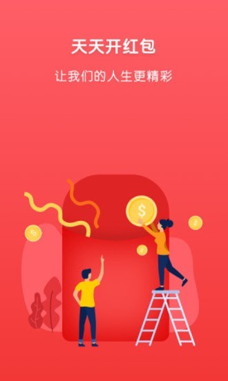 快运动免费版  v1.1.5图3