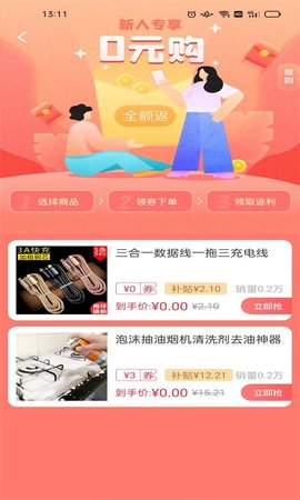 宝妈日记